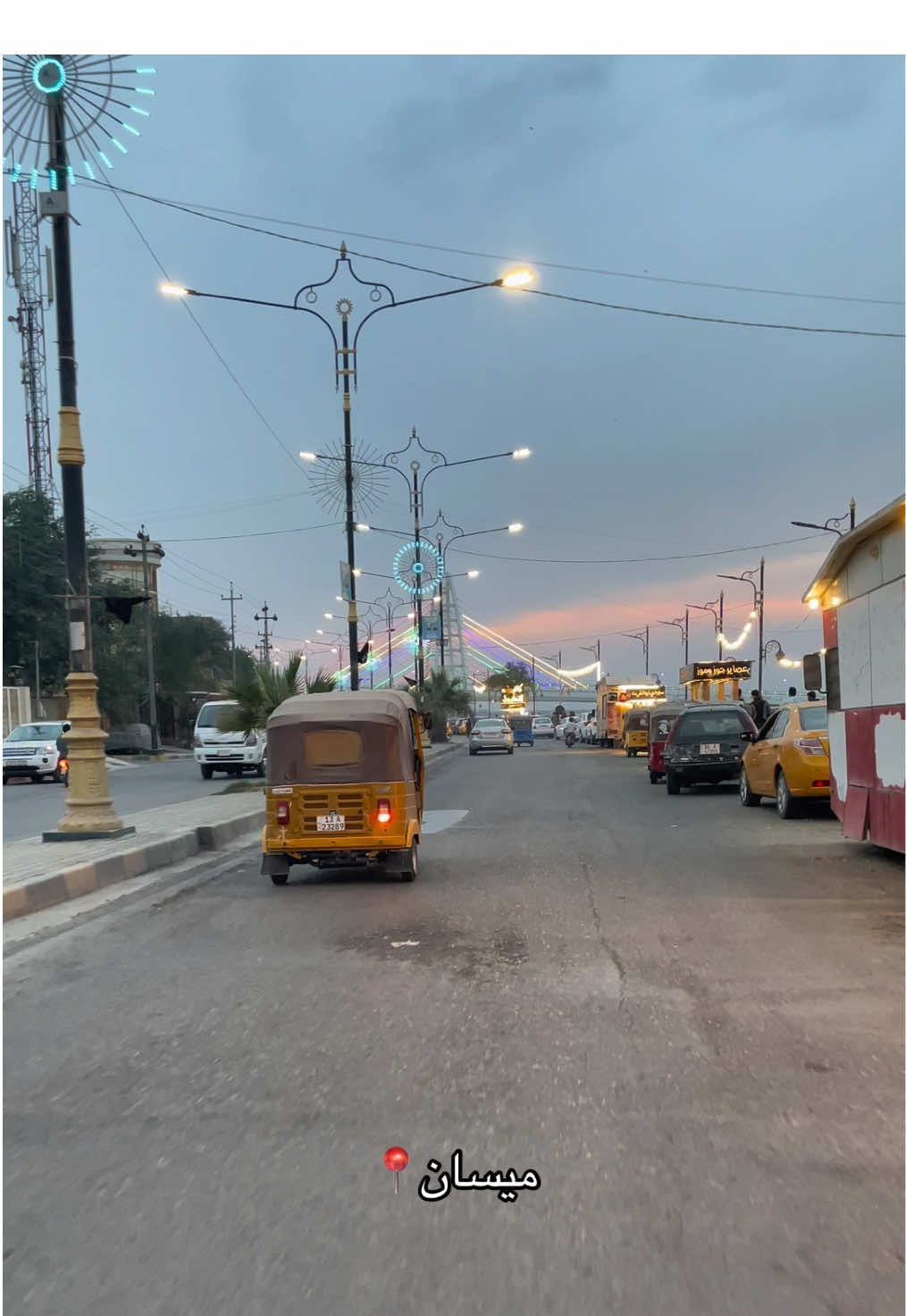 #ميسان_مدينتي #ميسان #عماره #اكسبلور 