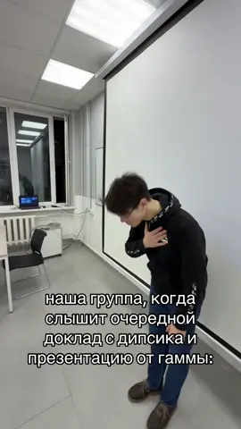 #вуз #маи #группа #староста 