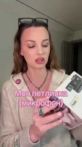 🎙️Hollyland Lark M2 | тг: mayskaya