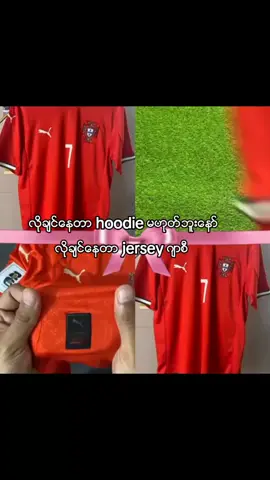 🤧#jersey #fypシ゚viral🖤tiktok #fypシ゚viral🖤video #viewsproblem #fyppppppppppppppppppppppp 