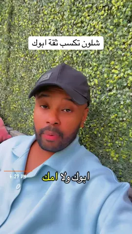 جاي من #اكسبلور ضيفني ونورني .. وهذا سنابي الله يحييكم m.dos2