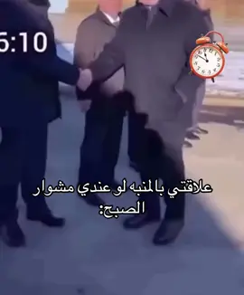 #foryou #foryoupage #explore #شعب_الصيني_ماله_حل😂😂 #fyp 