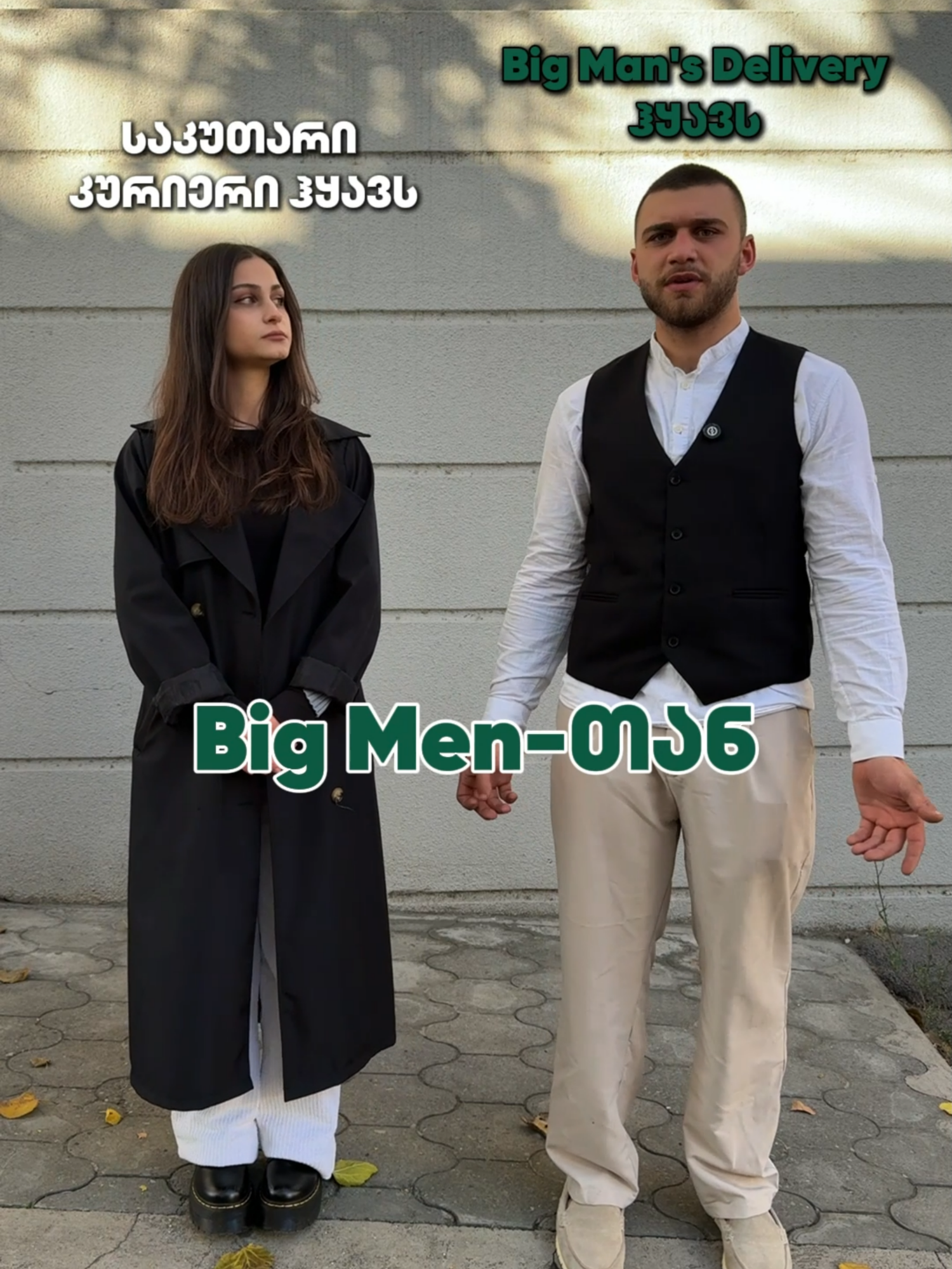 🛵 თუ საკუთარი კურიერები გყავს, უკვე იცი რა თავისტკივილია 😩 ფორმა, მოპედი, ბენზინი, შვებულებები… და ბოლოს მაინც შენ გიწევს საქმის გაკეთება ‼️ 👉🏼 გადმოდი bmsdelivery.ge -ზე და გაიგე, როგორია მიწოდება ბარიერების გარეშე 🙎‍♂🕊 🗨 მოგვწერე პირად შეტყობინებაში ან დაგვიკავშირდი: ☎ 032 5 000 500 ✉ bmsgroup24@gmail.com