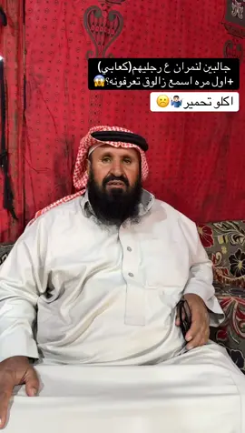 دق اضافه وانت ماشي والبرنامج الاصفر لايفوتكم يومياتنا هناك#شايع_ف_المربط #سنابات_شايع_مفلح #trending #fyy #fyp 