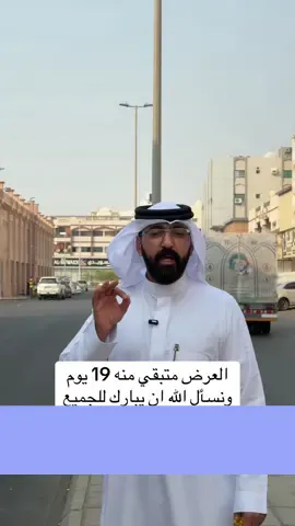 #creatorsearchinsights #محمد_المالكي #نزول_الذهب #foryou #اسعار_الذهب_اليوم 