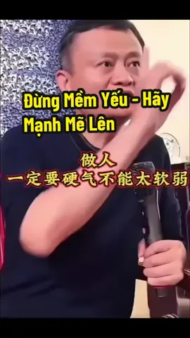 Mềm yếu chỉ khiến người khác xem thường. Cứng rắn đúng lúc, bạn mới được tôn trọng. 软弱只会让人轻视你。 该强硬时就强硬，别人才能尊重你。 #tuthanhloc #thuongtruongnhulachientruong #tuduytichcuc #manhmemotlan