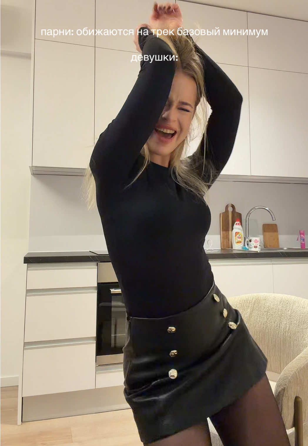 #светлана 🤭