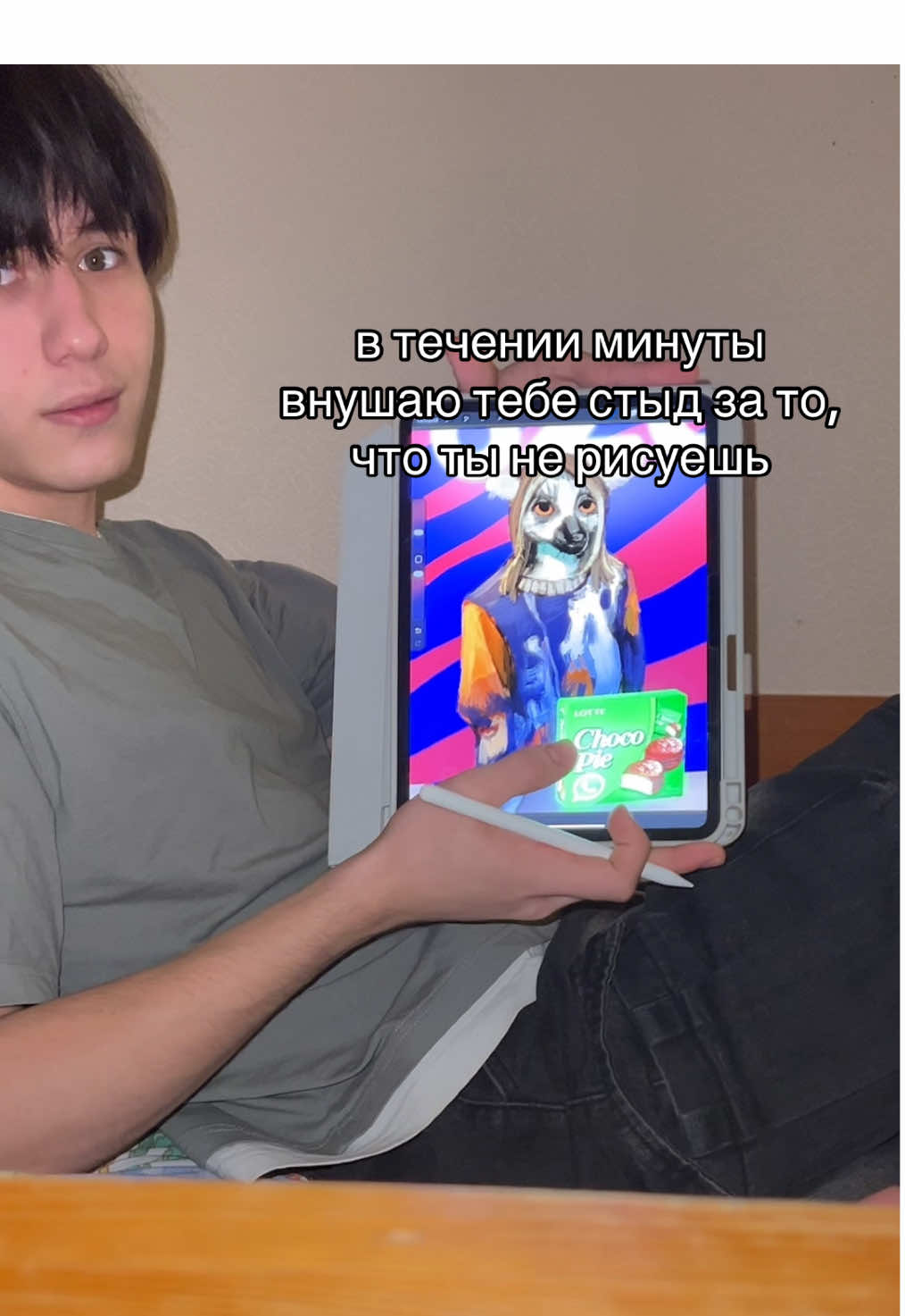 в тг:друган этот рисунок будет😁🐛🪔🪲 #арт #рисование #комишен #художникипоймут #художник 