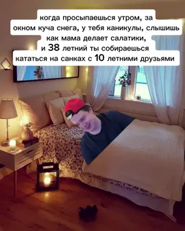 #happynewyear #recommendations #meme #memes