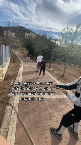 #foryou #פוריוכיאנחנוחיילים #צוותחרמני #נאמנותחרמני #foryoupage 