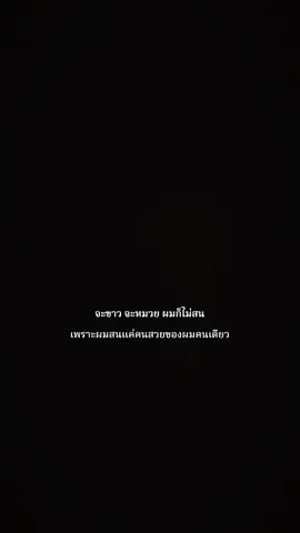 #fyp #foryou #football #viral #เธรด 