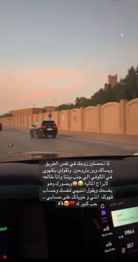 حب كبير ♥️#اكسبلووووورررر #اكسبلرو_explor #اكسلبورر_explore #yourdudh #fpy 