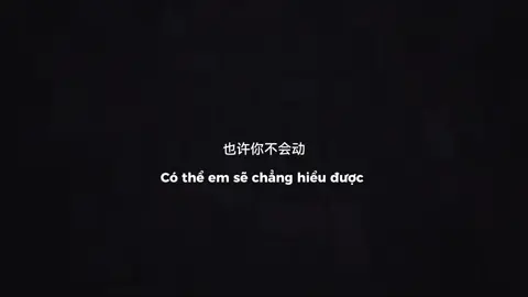 🍏: Đồng Thoại • 童话 #nhactrungquoc #nhactrung #童话 #lyrics 