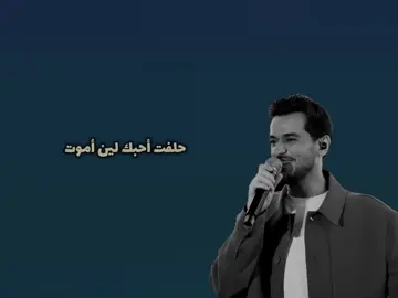 ماظنتي تلقى عذر💔🎼@عايض يوسف | Ayed Yousef #عايض #عايض_يوسف #fyp #دور_عذر 