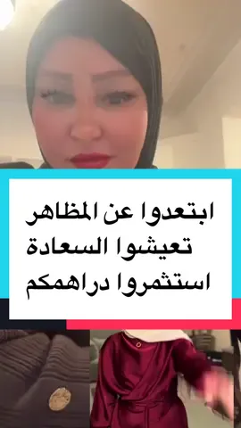 العرس البسيط المتواضع هو الصح#francetiktok🇨🇵 #algerie_dz #djamiladjimi19 