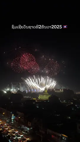 ຊົມເຊີຍວັນຊາດຄົບຮອບ50ປີຫມັ້ນຍືນ#ວັນຊາດ2ທັນວາ🇱🇦🇱🇦 #ວັນຊາດຄົບຮອບ50ປີ🇱🇦 #ກົດໃຈໃຫ້ແນ່ເດີ😝♡ຢ່າປິດການມອງເຫັນ😍😍😅😅 