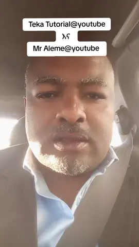 የሲቪል ሰርቪስ ብቃት ምዘና የክህሎት መመዘኛ ጥያቄና መልሶች