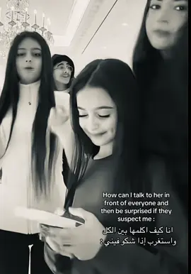 @Anna @شهد الحربي #explore #fpyツ #foryou #شهد_لجوري_جوري_لشهد #آنا_بنت_جوري 