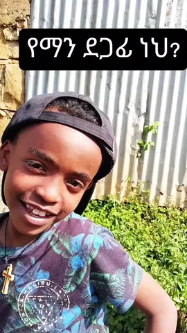 እሳት ፈላ✌️💀 #አርሰናል_ብቻ_ሁሌም_የማልደራደርበ💞😘👑🙌 #አርሰናል #ሔትfootball #viraltiktok 