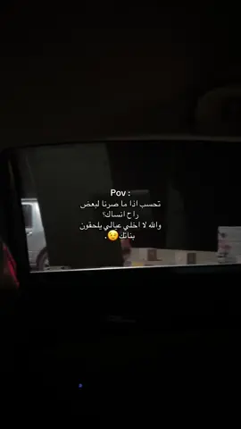 حذرتك 😉.#fyp #explorer #4u 