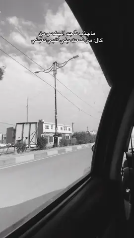 عَيوني تشتِهي تشوفَك😢.#الموصل #انستا_بالبايو #تصويري #foryoupage❤️❤️ #fyp 