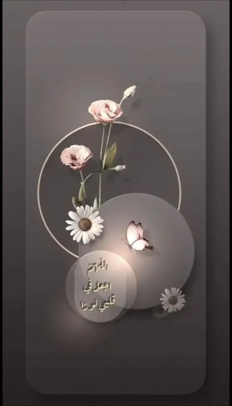 #في هذا اليوم 