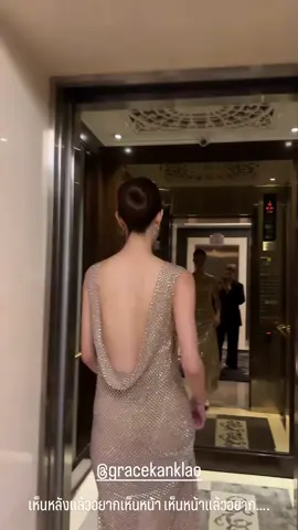 #gracekanklao #เกรซกาญจน์เกล้า #สวย #ฟีด #tiktokคนบันเทิง 🤍