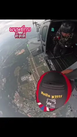 #รีคอน #มนุษย์กบ #หน่วยซีล #รบพิเศษ #ปฏิบัติการพิเศษ