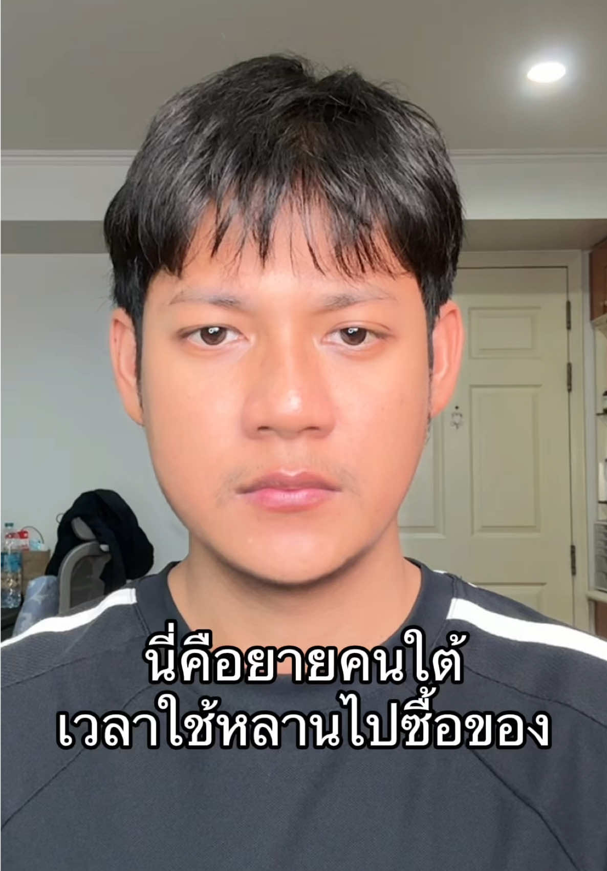 คนแก่บ้านเติ้นเรียกขนมต่างๆ ในร้านชำว่าอะไรกันบ้าง #ฮาโรยยย #ภาษาใต้ #ภาษาถิ่น 