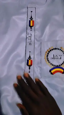 #تشاد🇹🇩_قطر_🇶🇦_الكويت🇰🇼السعودية🇸🇩السودان 