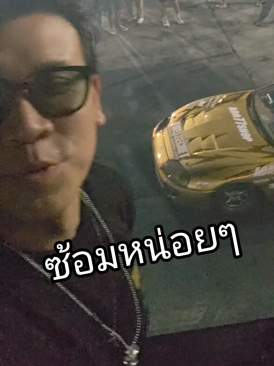 #topsecretthailand #aor77 #pondtech 