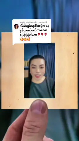 Replying to @nhinn.si 