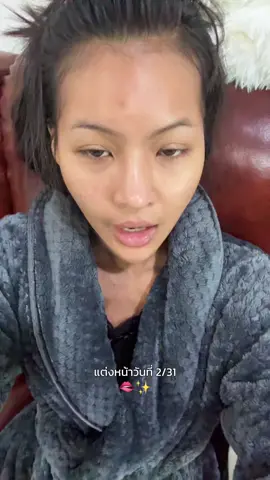 วันที่2มาละฟิฃๆ