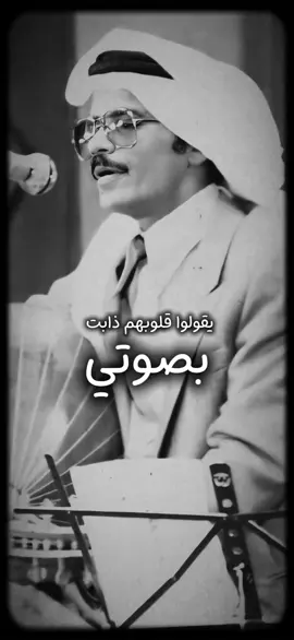 بصوتي #اكسبلور #اكسبلورexplore #الشعب_الصيني_ماله_حل😂😂 #ترند #طلال_مداح 