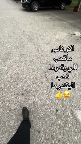 #الشعب_الصيني_ماله_حل😂😂🙋🏻‍♂️ #ترند_جديد #الشعب #ابيض_واسود #اكسبلور؟ 