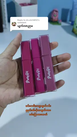 Replying to @zin.zin14812 #ayethu750 #tiktokmarketplace #knowledge #ရောက်ချင်တဲ့နေရာရောက်👌 #မြင်ပါများပီးချစ်ကျွမ်းဝင်အောင်လို့🤒🖤 