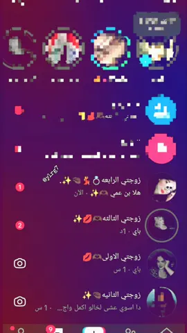 #الشعب_الصيني_ماله_حل😂😂 #مشاهدات_تيك_توك #creatorsearchinsights 