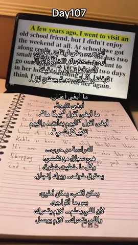 #fyp #english #doctor #student #school 