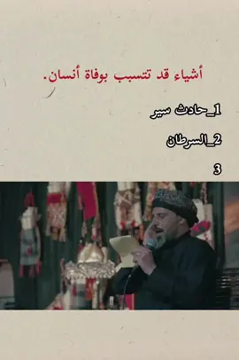 #حيدرالفريجي #اكسبلور #اعادة_النشر🔃 @مجالس الرادود حيدر الفريجي 