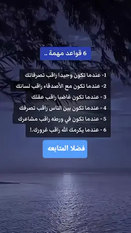 #علومات_وحقائق #التأمل_والأخلاص_الذاتي 
