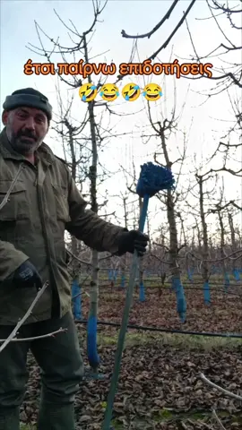 #οπεκεπε #απατεωνες #αγροτες #καπεταννικολας #γελατεγιατιχανομαστε 