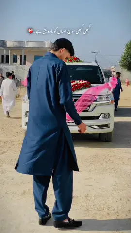 Hmm😭❤️‍🩹#creatorsearchinsights #viral #fyppppppppppppppppppppppppppppppppppppシ 