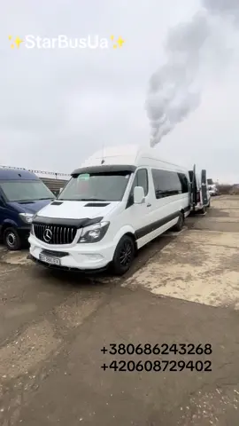 ##німеччина🇩🇪😜 #чехія🇨🇿 #україна🇺🇦 #пасажирськіперевезення 