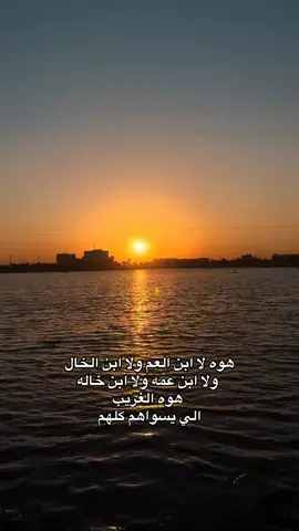 @ox5__9 - ‏وأنا مَعك أحبّ الأيام و أحبّ الدنيا و أحبّك 🫶🏻💖.