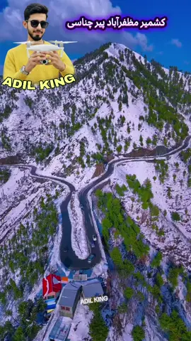 کشمیر مظفرآباد پیر چناسی #standwithkashmir #ibrahimrafay #mirpurazadkashmir  #foryoupage #ᴍᴏɴᴇᴛɪᴢᴇᴅᴠɪᴇ@SarDaR SaMi KhaN @Abbasi  Ho Yar🫀 @𝐙 𝐈 𝐀  𝐒 𝐎 𝐃 𝐔 𝐙 𝐀 𝐈 @༄❥︎𝑸𝒖𝒆𝒆𝒏♔︎⁂👸 @♚Kɪɴɢ♚ @MISHI KHAN ♥️MK♥️ @NADEEM MUBARAK 