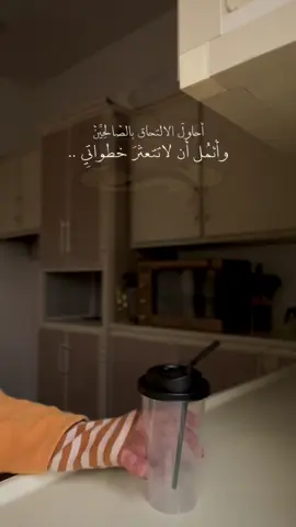 أحبُ الصالحينَ ولستُ منهم💔..  #المختار_الثقفي  #اكسبلورexplore  #قهوه #اكسبلور #الشعب_الصيني_ماله_حل😂😂 