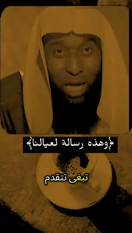 وهذه رسالة لعيالنا  #دعاء_يريح_القلوب #بدر_المشاري #اعادة_النشر🔃 #راحه_نفسيه #اكسبلور 