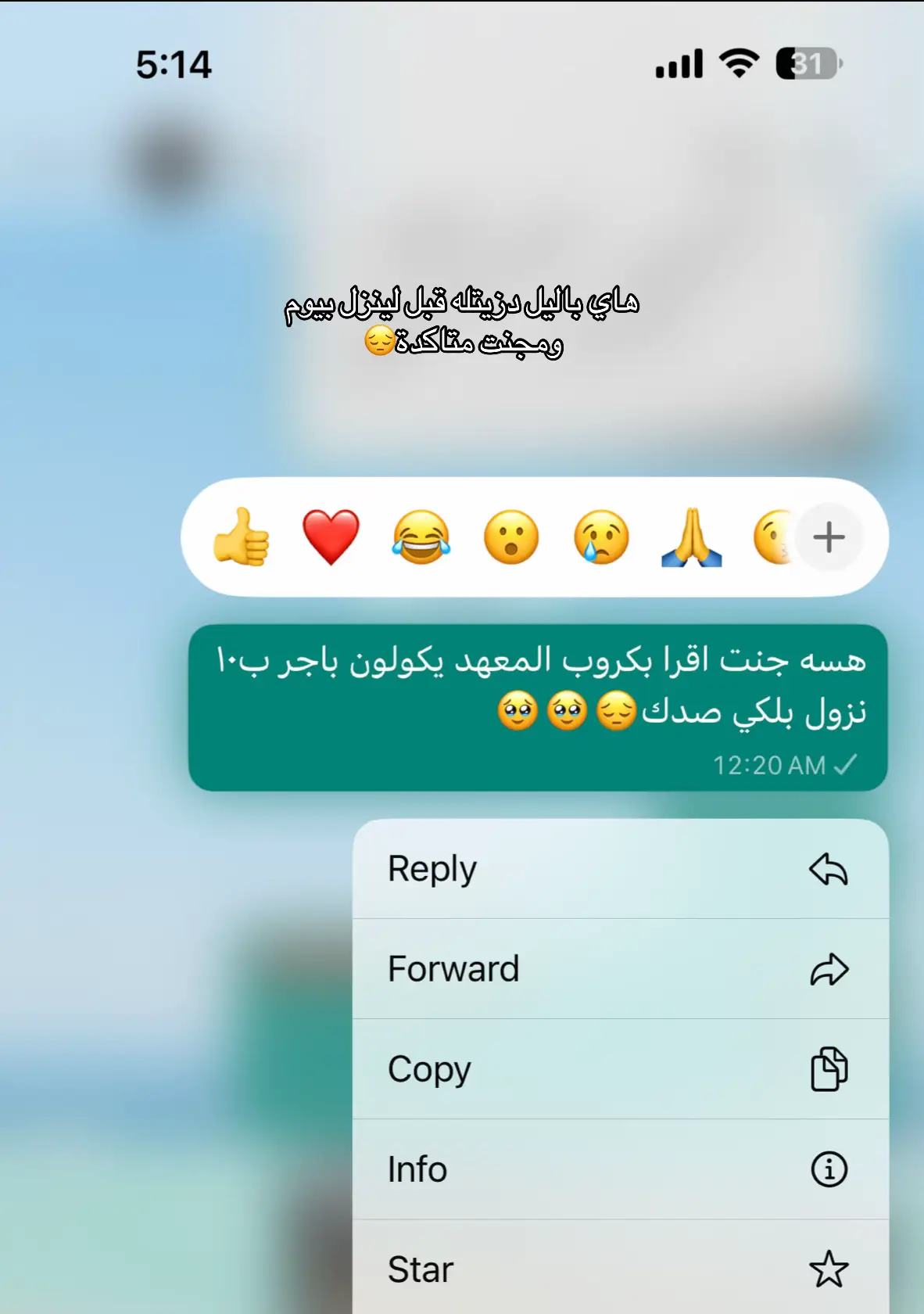 #دورة_٣١ #المعهد_العالي 2025/12/2 احلا يوم ❤️❤️❤️❤️❤️