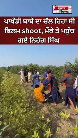 #punjabitiktok #punjabimuser #fyppppppppppppppppppppppp #viralvideo #viraltiktok 