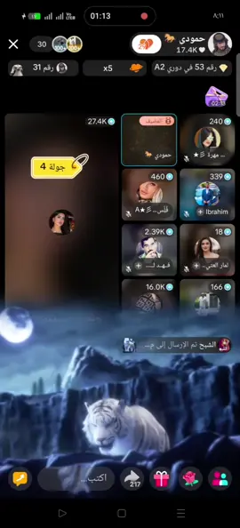 شاهد واستمتع اقوي تحديات 👑👌🏻#مصر_العراق_السعودية_تونس_المغرب_الجزائر #مصر🇪🇬 #الكويت🇰🇼 #الشعب_الصيني_ماله_حل😂😂🙋🏻‍♂️ 